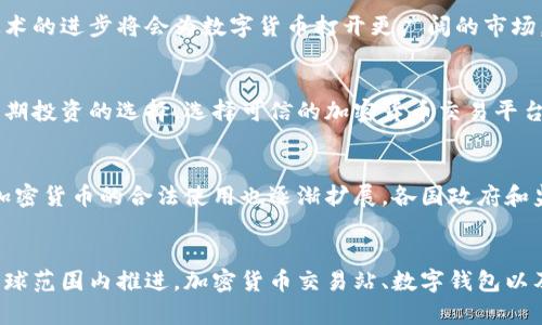 优质你所不知道的加密货币大揭秘：中国并不是加密货币！

相关关键词：加密货币、中国、虚拟货币、法定货币/guanjianci

内容主体大纲：

I. 什么是加密货币？
II. 中国并不是加密货币
    A. 中国政府对虚拟货币的态度
    B. 中国法律对虚拟货币的规定
III. 未来加密货币的前景
    A. 区块链技术的发展
    B. 数字货币的逐渐普及
IV. 加密货币投资需要注意的事项
    A. 市场风险及合规风险
    B. 短期投资与长期投资的选择
V. 加密货币与非法交易的关系
    A. 黑市走向正规市场的趋势
    B. 加密货币的监管和打击非法交易途径

问题一：什么是加密货币？
回答：加密货币，也称为虚拟货币，是使用基于密码学的加密技术进行交易的一种数字化方式。其本质是一种完全去中心化、非机构背书的货币形式，能够直接在交易双方之间进行交易，也不存在中央机构的干预。

问题二：中国并不是加密货币
回答：虽然中国在数字化货币领域的技术已经非常超前，但是中国政府一直对虚拟货币采取严厉的态度，实际上并不承认虚拟货币的法定地位。加密货币不被视为法定货币，而是被认为是一种商品。

问题三：未来加密货币的前景
回答：加密货币领域的技术有很大潜力得到更进一步的发展。区块链技术和数字加密技术的进步将会为数字货币打开更广阔的市场，未来数字货币的流通性也将逐渐提高。

问题四：加密货币投资需要注意的事项
回答：投资加密货币需要格外注意市场风险和合规风险，同时也需要考虑短期投资和长期投资的选择。选择可信的加密货币交易平台，定期关注最新的政策消息和市场动态。

问题五：加密货币与非法交易的关系
回答：虽然加密货币曾经被认为是黑市的代表，但是随着行业逐渐的规范化和透明化，加密货币的合法使用也逐渐扩展。各国政府和监管机构逐渐开始介入，对非法交易进行打击。

问题六：加密货币的监管和打击非法交易途径
回答：随着加密货币逐步进入法律监管之下，这个领域的规范化和透明化也将逐步在全球范围内推进。加密货币交易站、数字钱包以及交易所也需要各自自身的合规标准和制度，并严格检测管理规定，确保卓越运营水平。