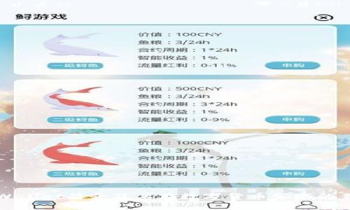 tpWallet简介及其在数字货币领域的作用