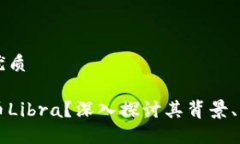 思考一个且的优质什么是