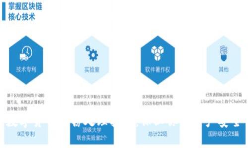 数字货币盗窃处理指南：保卫你的资产安全