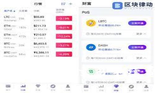 如何降低TRX钱包交易手续费的方法
