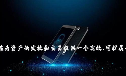 在TPWallet中使用的主要加密货币通常是TP（TPChain项目的代币）。TPChain是一个以区块链技术为基础的平台，旨在为资产的发放和交易提供一个高效、可扩展的解决方案。TPWallet是TPChain生态系统中的一个重要部分，用户可以通过该钱包进行TP代币的存储、转账和管理。 

如果你想了解更多关于TPChain或者TPWallet的信息，请告诉我！