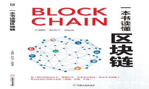 简单易懂的比特币官网钱包下载流程指南