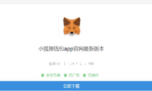 TP钱包USDT转账详细教程与常见问题解析