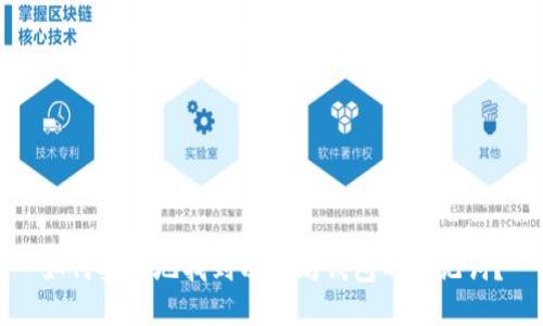 如何安全地找到以太坊钱包的助记词？