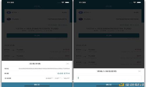 如何登录和存储以太坊钱包：详细指南