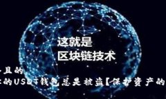 思考一个且的  为什么你的