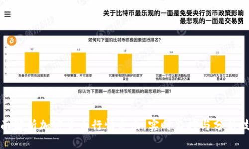 全面解析加密货币行情导出：实时监控与分析技巧