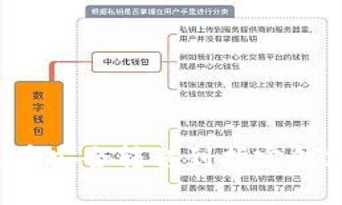 如何将泰达币安全转移到指定钱包？详细指南