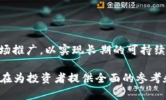 xa:biao ti揭秘GPV加密货币：