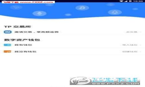 解决tpWallet客服微信无法添加的问题：详细步骤与常见问答