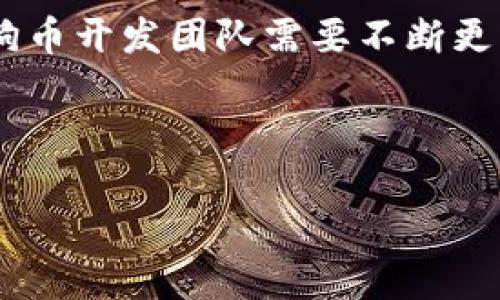 baioti如何选择和使用狗狗币iOS钱包：详尽攻略/baioti  
狗狗币, iOS钱包, 数字货币, 加密资产/guanjianci

### 内容主体大纲

1. 引言  
   - 狗狗币概述  
   - 数字资产管理的重要性  

2. 什么是狗狗币  
   - 狗狗币的历史与起源  
   - 狗狗币的特点与优势  

3. iOS钱包的功能与选择  
   - iOS钱包的基本功能  
   - 如何选择一款适合自己的狗狗币iOS钱包  

4. 常见的狗狗币iOS钱包推荐  
   - 知名钱包介绍  
   - 针对不同需求的钱包评测  

5. 如何设置和使用狗狗币iOS钱包  
   - 创建钱包步骤  
   - 安全设置与备份  

6. 在iOS钱包中管理狗狗币资产  
   - 充值与提现操作  
   - 交易记录与监控资产  

7. 数字货币的安全性  
   - 数字资产安全风险分析  
   - 如何保护你的iOS钱包安全  

8. 未来趋势与总结  
   - 狗狗币发展的前景  
   - iOS钱包的未来发展趋势  

### 详细问题及解答

#### 狗狗币的历史与起源是什么？

狗狗币（Dogecoin）最初是在2013年由软件工程师比利·马库斯（Billy Markus）和杰克逊·帕尔默（Jackson Palmer）创建的。它的诞生灵感来源于当时流行的“柴犬”表情包。这个加密货币的设计初衷是开玩笑，旨在模仿比特币，推出了一种具有更积分友好性的替代品。与比特币不同，狗狗币的总供应量是无限的，这意味着用户不必担心挖矿过程中产生的稀缺性问题。随着时间的推移，狗狗币逐渐从一个玩笑货币发展成为一个有价值和受欢迎的社区驱动项目。

狗狗币的社区活跃度极高，用户们通过各种方式参与到社区建设中，包括慈善活动和赞助体育赛事等。在2014年的时候，狗狗币社区通过发起众筹，为纳米火箭车赛（NASCAR）赞助了一辆赛车，这一举动令其在全球范围内得到了广泛关注。

随着加密货币市场的波动，狗狗币的价格经历了起伏，但在2020年底至2021年初，狗狗币的价格随着整个数字货币市场的上涨而猛增，得到了越来越多投资者的青睐。狗狗币的吸引力部分源于其轻松诙谐的社区文化，以及近年来名人如特斯拉首席执行官埃隆·马斯克（Elon Musk）的支持。这些都对狗狗币的知名度和销量产生了积极影响。

#### 如何选择适合自己的狗狗币iOS钱包？

在选择狗狗币iOS钱包时，有几个关键因素需要考虑。首先是钱包的安全性。一款好的钱包应具备多重签名、加密、备份功能，并能够提供用户更好的隐私保护。例如，硬件钱包虽然成本较高，但由于其离线存储的特性，安全性相对更高。对于更注重快捷的用户来说，手机钱包也许是最佳选择，但需确保该钱包具备足够的安全保障。

其次是钱包的用户体验。用户界面的友好性直接影响用户的使用感受。选择界面、操作便捷的钱包，可以帮助新手迅速上手。此外，需要确认钱包是否支持狗狗币的存储与交易，同时评估其其他功能如资产管理、交易费、货币兑换等功能的便捷性。

功能是否全面也是重要考虑因素。某些钱包除了狗狗币外，可能还会支持其他类型的货币，如果你打算同时管理多种数字资产，可以选择一款多币种钱包。除此之外，社区支持及更新频率也可以直接影响钱包的稳定性与安全性，因此选择那些拥有良好声誉和积极开发团队的钱包是更为妥当的选择。

#### 如何在狗狗币iOS钱包中管理资产？

狗狗币iOS钱包的资产管理主要分为充值、提现和查看交易记录几部分。充值时，用户可通过钱包生成的地址进行转账。在此过程中，务必确认该地址的正确性，以确保资金能顺利到账。用户能够及时查看地址的相关信息来确认。

提现则相对简单，进入钱包的提现页面，输入目标地址（接收者钱包地址）和提现金额，确认信息无误后，按照步骤进行确认。在部分钱包中，提现可能需要一定的手续费，建议用户事先了解。

查看交易记录时，用户可以在钱包内查看每一笔交易的详细信息，包括时间、金额和手续费等。这能够帮助用户清楚地了解自身资产的变动情况，同时方便管理与判断。

在使用iOS钱包进行资产管理时，也建议用户定期备份数据，以防遗忘密码或手机丢失导致钱包无法访问。一般来说，优质的钱包都会提供多种备份方法，如种子短语、Keystore文件等，选择最适合自己的方式很重要。

#### 数字资产的安全风险有哪些？

当谈到数字资产的安全风险，我们需要理解加密货币市场相较于传统金融市场存在着更大的波动性和潜在的安全隐患。第一大风险是黑客攻击。随着数字货币的逐渐普遍，针对加密钱包和交易所的黑客攻击事件屡见不鲜。用户的私钥如果被第三方掌握，极可能导致资产被盗。

其次是用户自身操作失误导致的风险，比如误发交易或者将资产发送到错误的地址。一旦转账完成，资金便无法追回。这种意外情况的发生在数字货币的管理中并不少见。此外，使用不安全的公共网络进行交易也存在泄露账户信息的风险，用户在交易时务必保证网络的安全性。

另外，园区很大程度上归咎于钱包的更新与维护不够及时，导致修复了已知安全漏洞的钱包仍然存在安全隐患。因此，选择拥有良好口碑且定期更新的产品显得尤为重要，安全性必然优于其他钱包。

为了提高安全性，用户应定期对钱包进行安全审查并开启双重验证等安全措施。保持良好的密码管理习惯，清晰备份助于防止创建和恢复过程中的意外情况。

#### 狗狗币的未来发展趋势是什么？

关于狗狗币的未来发展趋势，许多投资者持有乐观态度。狗狗币作为一种表情货币，其背后的社区文化和用户基础极其庞大，为其日后的发展提供了良好的基础。根据近年的发展趋势，越来越多的商家接受狗狗币作为支付手段，未来这种现象有望逐渐增加。

狗狗币在智能合约和去中心化金融（DeFi）等领域的应用潜力也值得关注。虽然目前狗狗币并不直接支持智能合约，但仍有可能在后续发展中实现与其他智能合约平台的联接，扩展其应用场景。功能扩展后，狗狗币在去中心化交易所及金融产品中的使用将显著提升。

除了技术上的扩展，狗狗币与其他主流币种之间的竞争也让其未来充满变数。虽然狗狗币的社区文化独树一帜，但在实际应用层面，其他一些币种可能会通过更高的技术水平或更强劲的市场需求，抢占市场份额。因此，狗狗币开发团队需要不断更新与提升其技术，确保能在市场上保持竞争力。

最后，政策与监管的变化也可能影响狗狗币的未来。从一方面来看，更严格的监管可以提升市场透明度和安全性，但从另一面来看，也可能对市场造成一定的打击。因此，投资者在进行长期预测时需保持警惕。

整个内容主体将围绕上述大纲和问题展开，确保深度探讨每一个环节，以达到3500字整体内容的需求。
