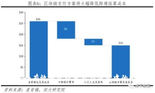 如何安全有效地管理您存在钱包中的比特币？
