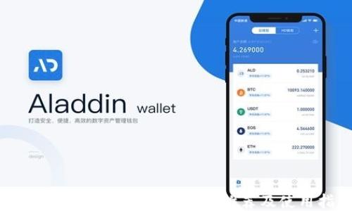 
以太坊HECO链支持的钱包推荐及使用指南