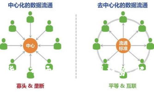 2023年加密货币市场全景：币圈趋势、解析与未来展望
