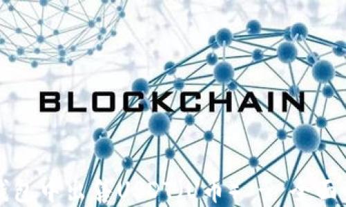 
如何在TP钱包中出售USDT（U币） - 全面的操作指南