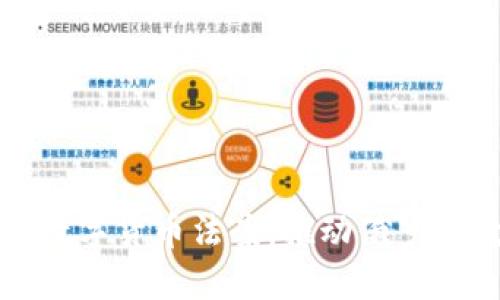 普京签署加密数字货币法案，推动俄罗斯数字经济发展