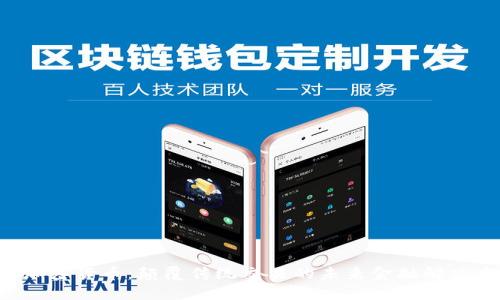 QoS加密货币：颠覆传统交易的未来金融解决方案