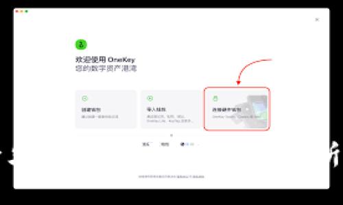买比特币必须要钱包吗？安全性分析与使用指南