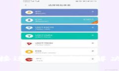 tpwallet恶意链接进不去时的