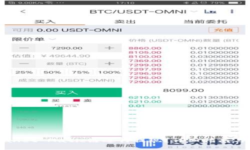 : 如何向TPWallet Matic链进行提现？详细指南与常见问题解析