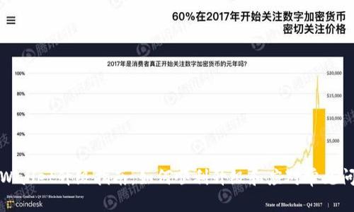 TPWallet升级指南：如何顺利升级和应对常见问题