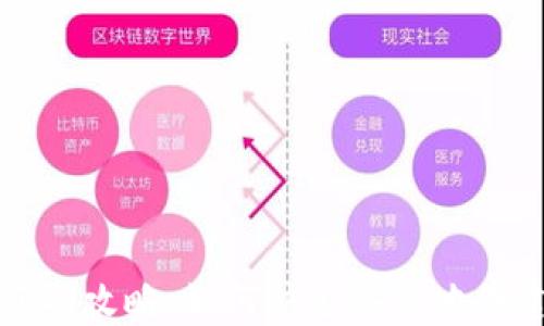 
比特币钱包地址获取攻略：如何快速安全地创建你的比特币钱包