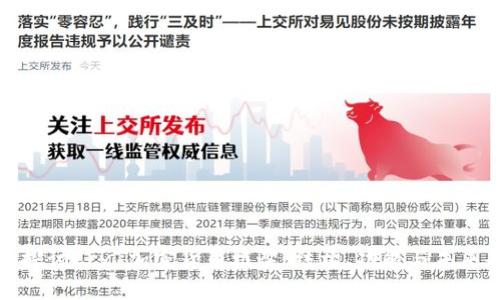 深入探讨CcxT加密货币框架：结构、功能与未来趋势