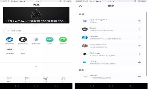 美国加密货币监管的现状与未来：全面解析与展望