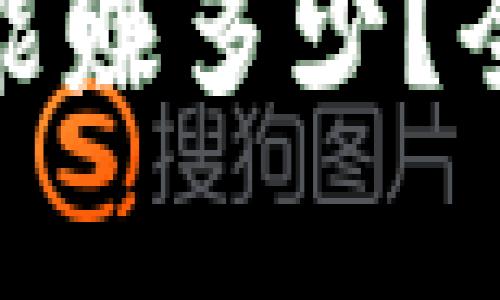 : tpwallet接空投能赚多少？全面解析与投资技巧
