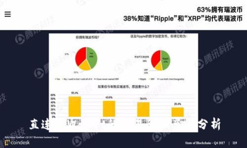 直连tpWallet的交易所汇总与分析