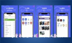加密货币投资分析：机遇