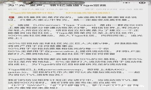 如何给以太坊钱包充值 Ether：完整指南