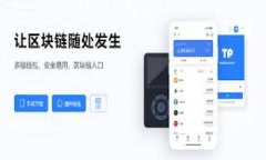 2023年加密货币排行及其单