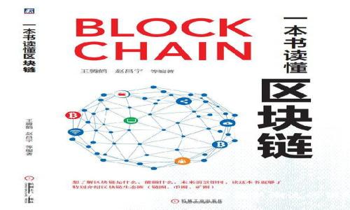 KPL加密数字货币：破解数字金融新潮流的钥匙