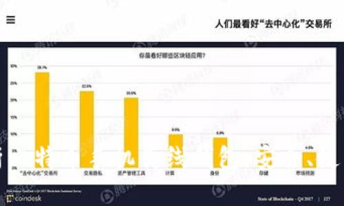 全面解析比特币手机离线钱包：安全、使用和优势