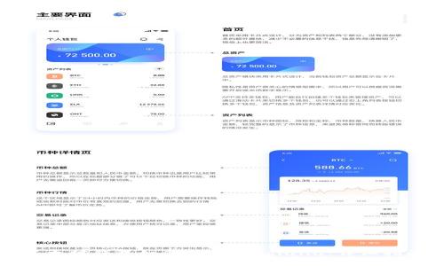 以太坊钱包如何转换成Solana：详细指南