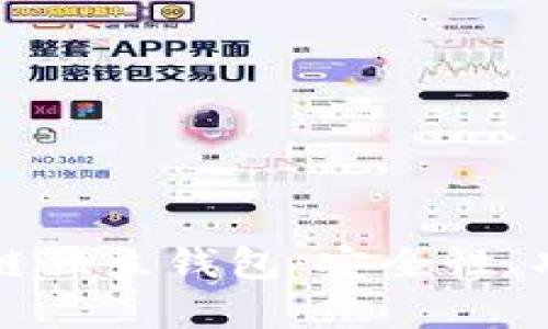 全面解析区块链独立钱包：安全性、功能与最佳实践
