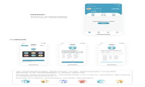比特币钱包选择指南：适用哪些网络？