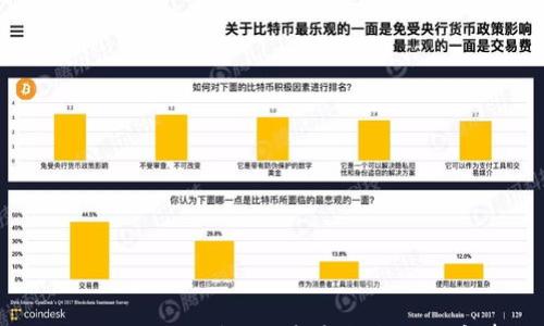 

如何注册USDT钱包：一步步指南与注意事项