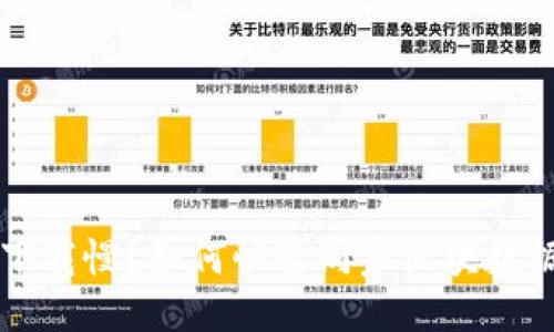以太坊钱包下载慢？如何快速同步区块数据的终极指南