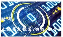 思考的和关键词还能用的