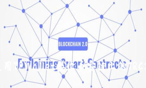 如何使用TPWallet接收币安链上的TRC20代币