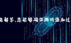 如何在tpWallet添加新的游戏