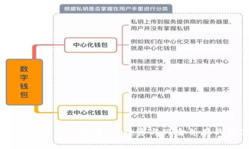 普通加密货币的全面解析：投资与风险并存的数字资产