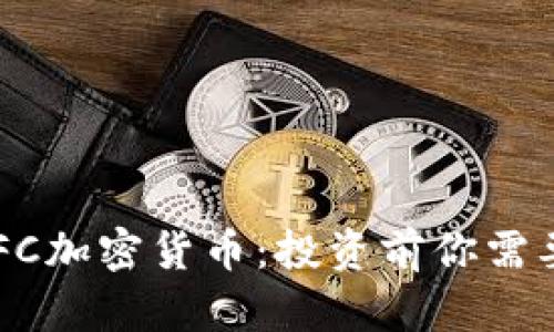 深入解析APFC加密货币：投资前你需要知道的一切