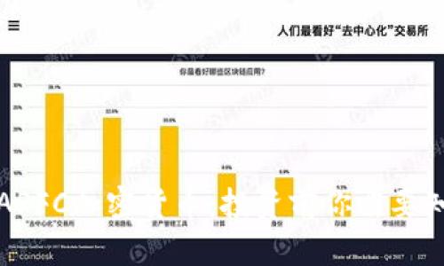 深入解析APFC加密货币：投资前你需要知道的一切