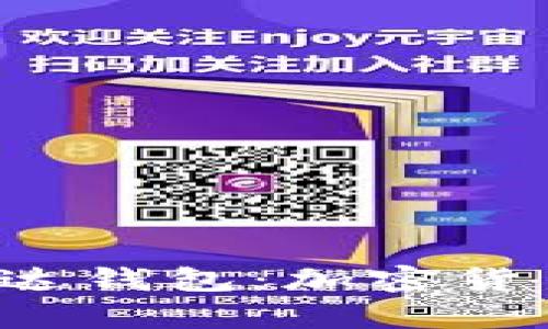 全面了解锚金uni镭达钱包：加密货币安全存储的新选择