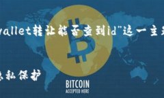为了提供一个的和相关内