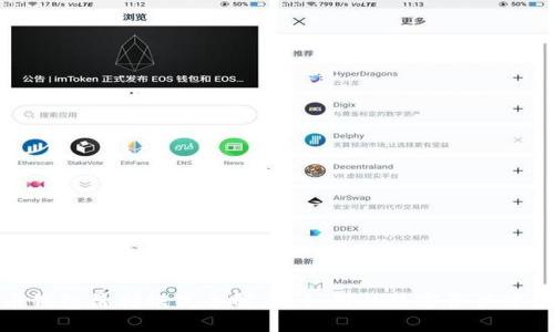 数字货币钱包盈利模式全解析：如何从数字资产中赚取收益
